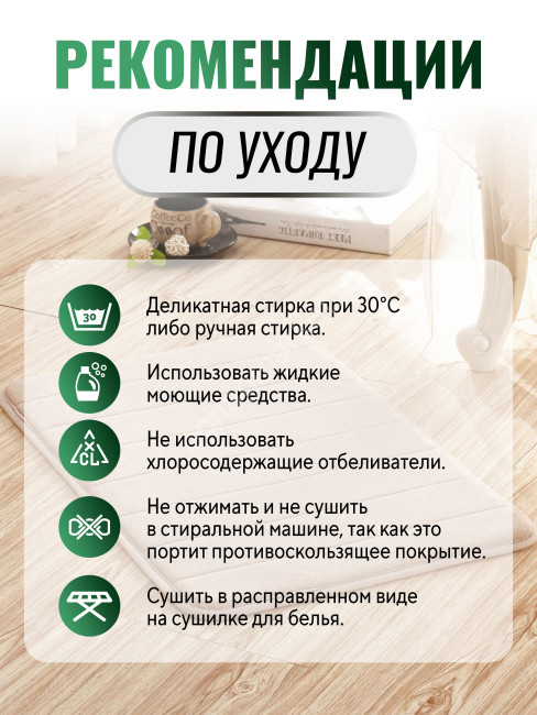 Коврик полосы бежевый 50×80