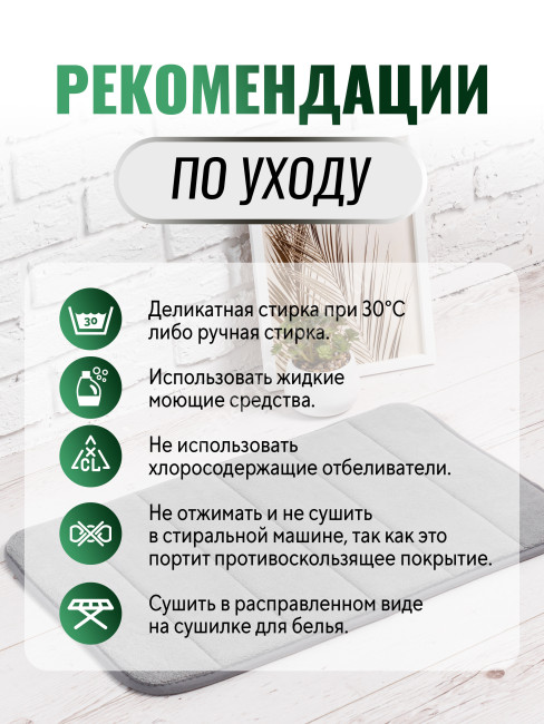 Коврик полосы серый 40×60